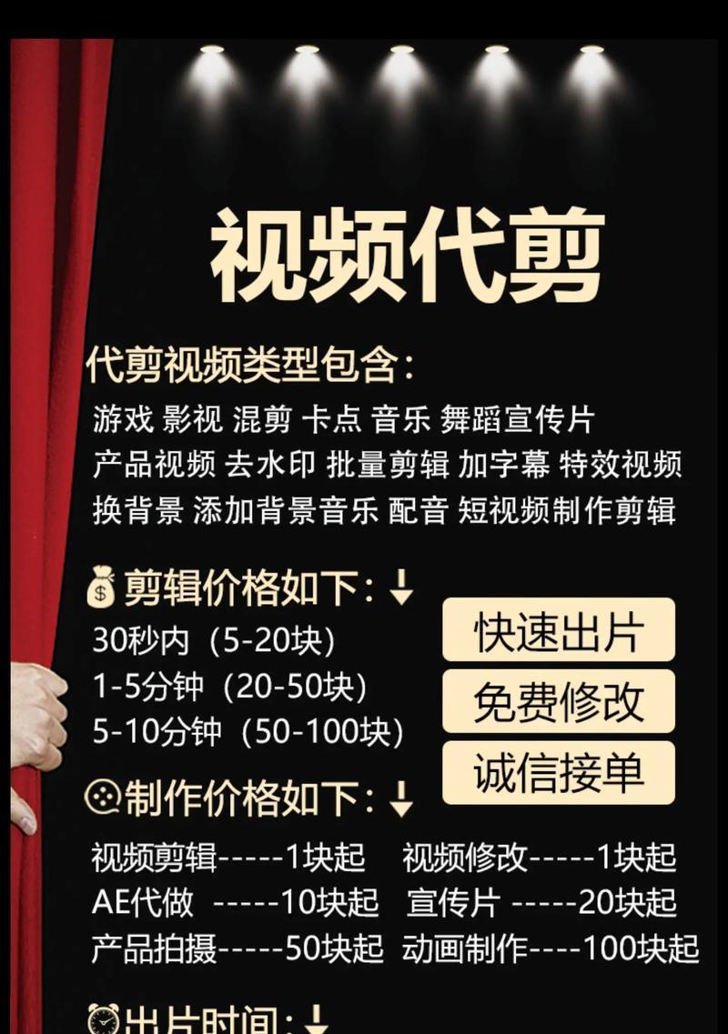 抖音前三秒视频剪辑技巧有哪些？如何快速吸引观众？