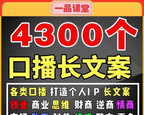姐姐抖音剪辑视频文案怎么写？如何吸引观众并提高互动？