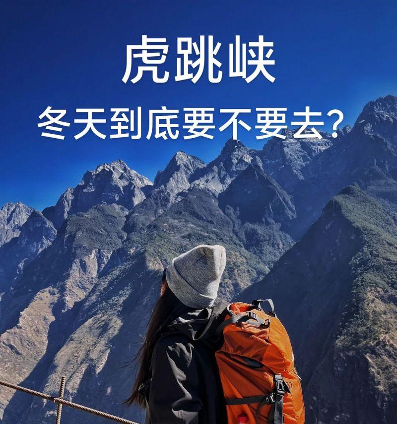 抖音徒步雪山剪辑怎么做？视频编辑技巧有哪些？