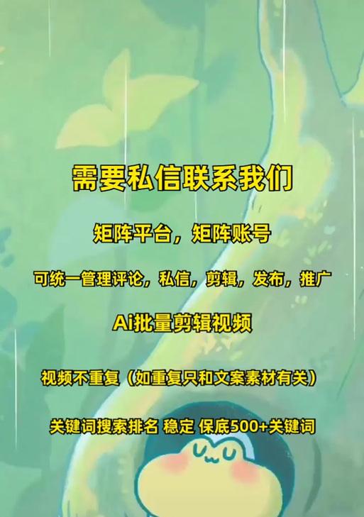 抖音双列视频剪辑技巧有哪些？如何快速上手？