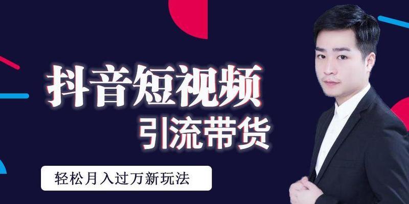 卖车短视频在抖音如何剪辑？剪辑技巧有哪些？