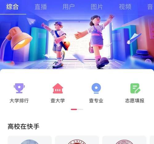 快手如何制作回忆视频？剪辑回忆功能详细教程？