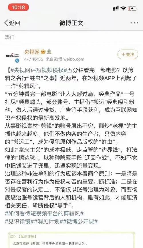 抖音发布剪辑作品需要付费吗？如何避免额外费用？