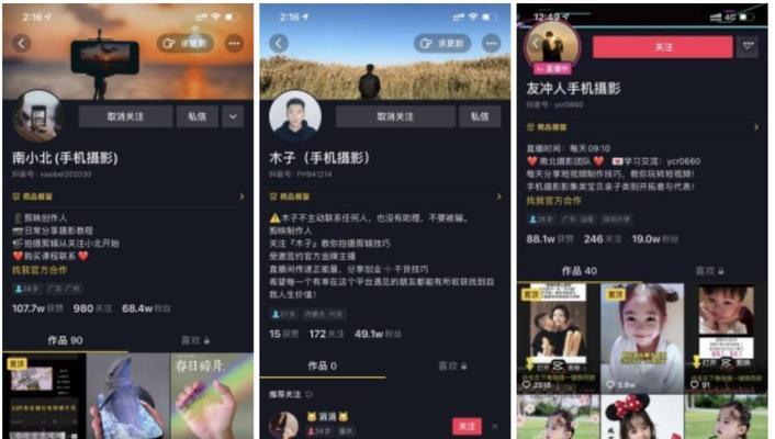 抖音发布剪辑作品需要付费吗？如何避免额外费用？