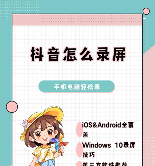 抖音剪辑调整帧率的方法是什么？手机上如何操作？