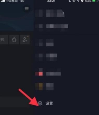 抖音剪辑调整帧率的方法是什么？手机上如何操作？