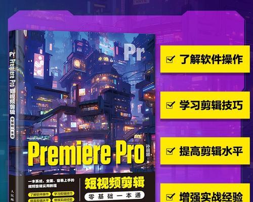 抖音视频剪辑快手怎么做？快速掌握视频编辑技巧指南