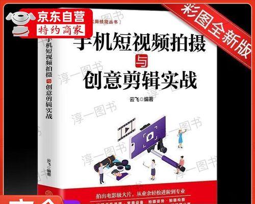 抖音视频剪辑快手怎么做？快速掌握视频编辑技巧指南