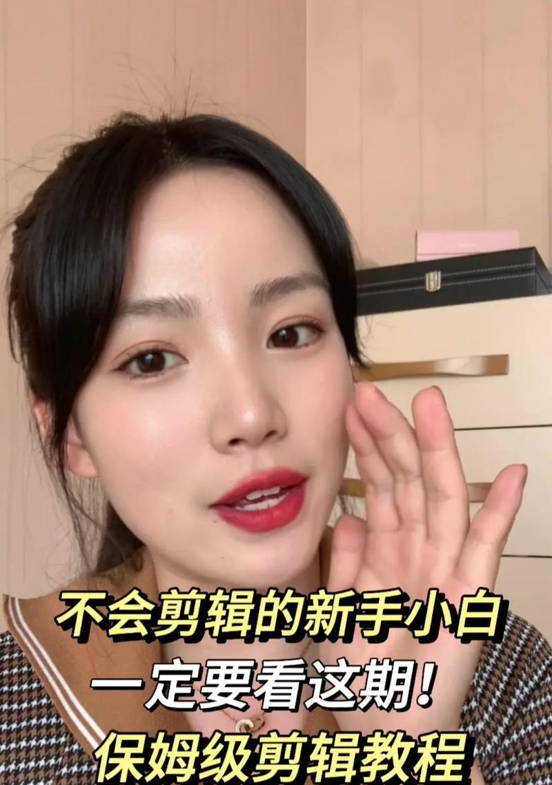 抖音助手如何帮助剪辑视频？剪辑过程中常见问题有哪些？