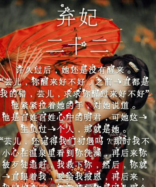 快手小说视频怎么剪辑？剪辑快手小说视频的步骤和技巧是什么？