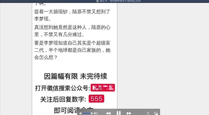 快手小说视频怎么剪辑？剪辑快手小说视频的步骤和技巧是什么？