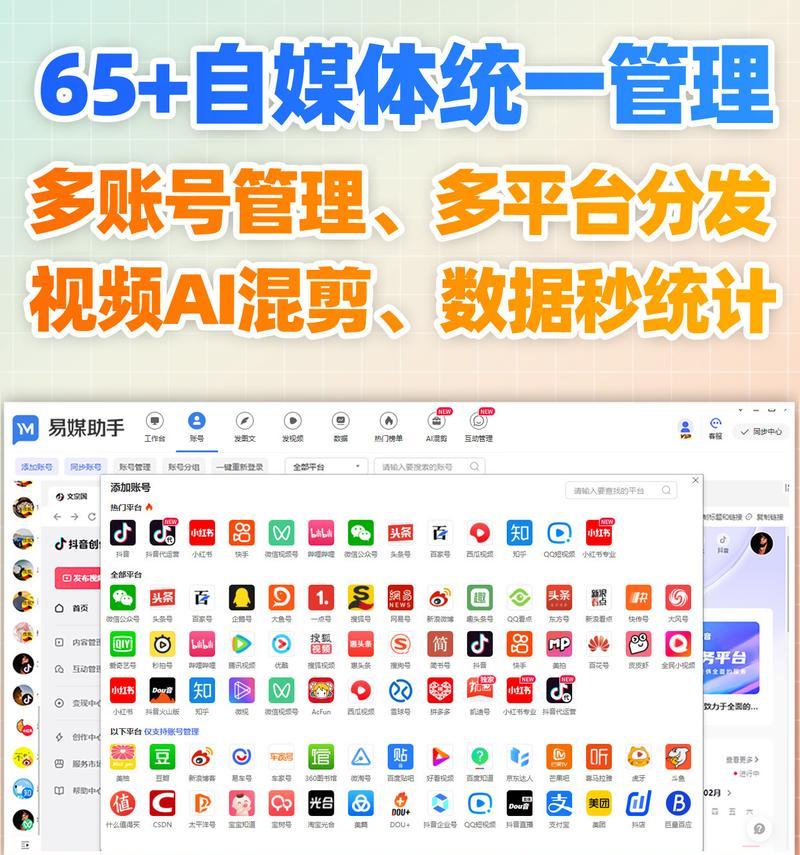 自媒体怎么优化自己？提升内容质量和用户互动的策略是什么？