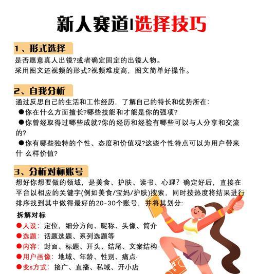 自媒体怎么优化自己？提升内容质量和用户互动的策略是什么？