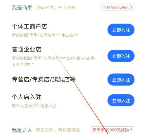 怎么剪辑视频快手带货？视频剪辑技巧和带货策略是什么？