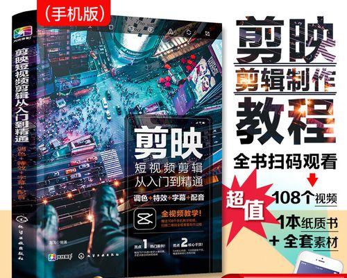 抖音字幕歌曲剪辑技巧有哪些？如何快速完成编辑？