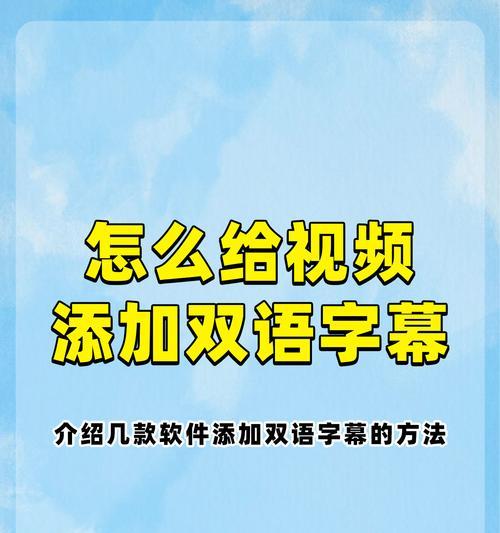 抖音字幕歌曲剪辑技巧有哪些？如何快速完成编辑？