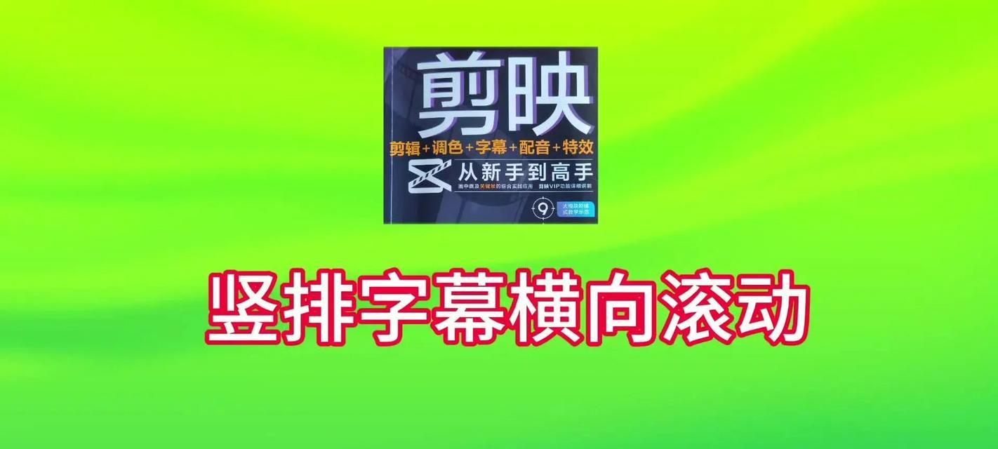 抖音字幕歌曲剪辑技巧有哪些？如何快速完成编辑？