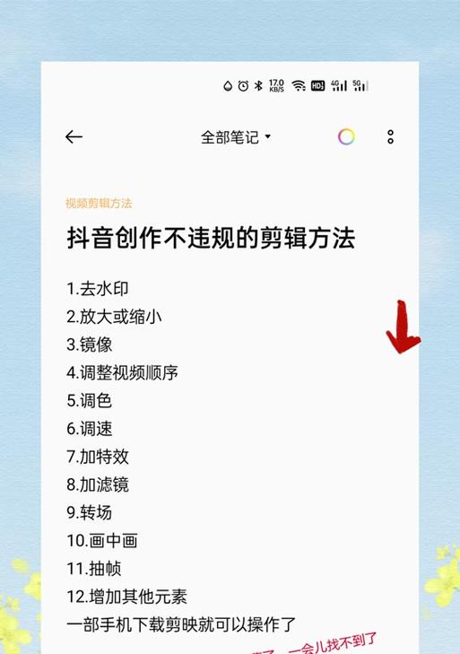抖音照片自动放大功能如何关闭？