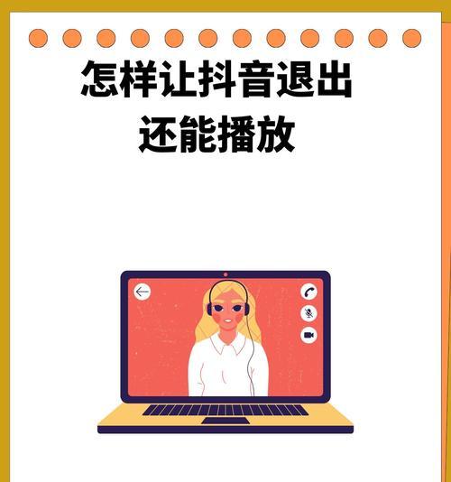抖音视频剪辑时如何暂停画面？暂停功能使用方法是什么？