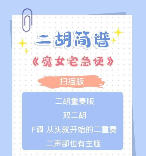 魔女剪辑小红书教程怎么找？视频制作步骤详细解析？