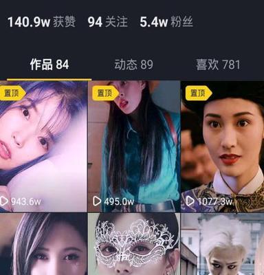 抖音舞蹈视频未剪辑如何处理？快速编辑技巧是什么？