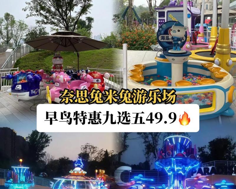 抖音游乐场视频剪辑技巧有哪些？如何快速上手？