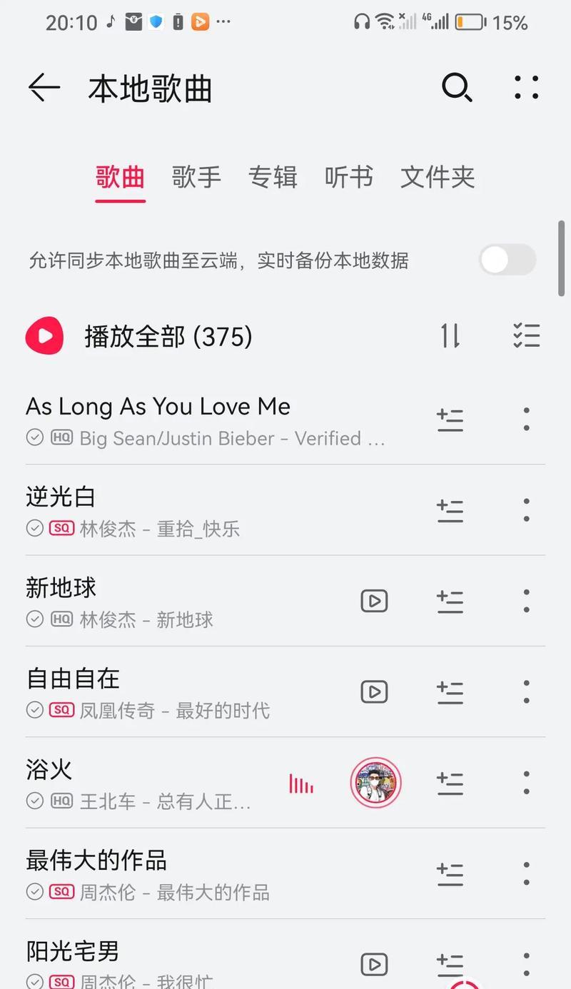 抖音如何添加背景音乐并进行视频剪辑？