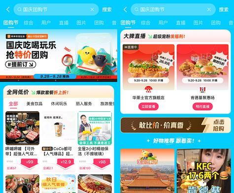 快手团购商品剪辑技巧是什么？如何高效编辑团购视频？