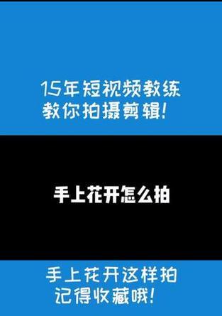 抖音视频剪辑尺寸调整方法？如何修改以适应不同内容需求？