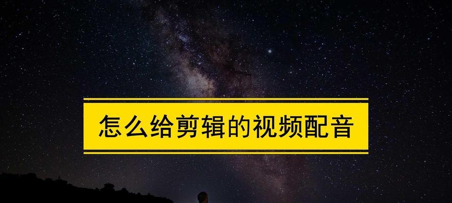 抖音视频剪辑尺寸调整方法？如何修改以适应不同内容需求？