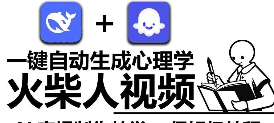 爆款小红书视频剪辑怎么做？如何快速制作吸引人的内容？