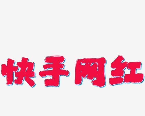 快手云剪辑怎么美颜了？视频编辑中的美颜功能如何使用？