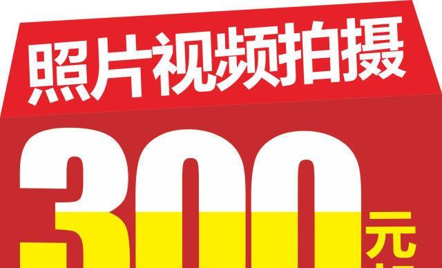 余姚短视频优化怎么样？如何提升短视频在搜索引擎中的排名？