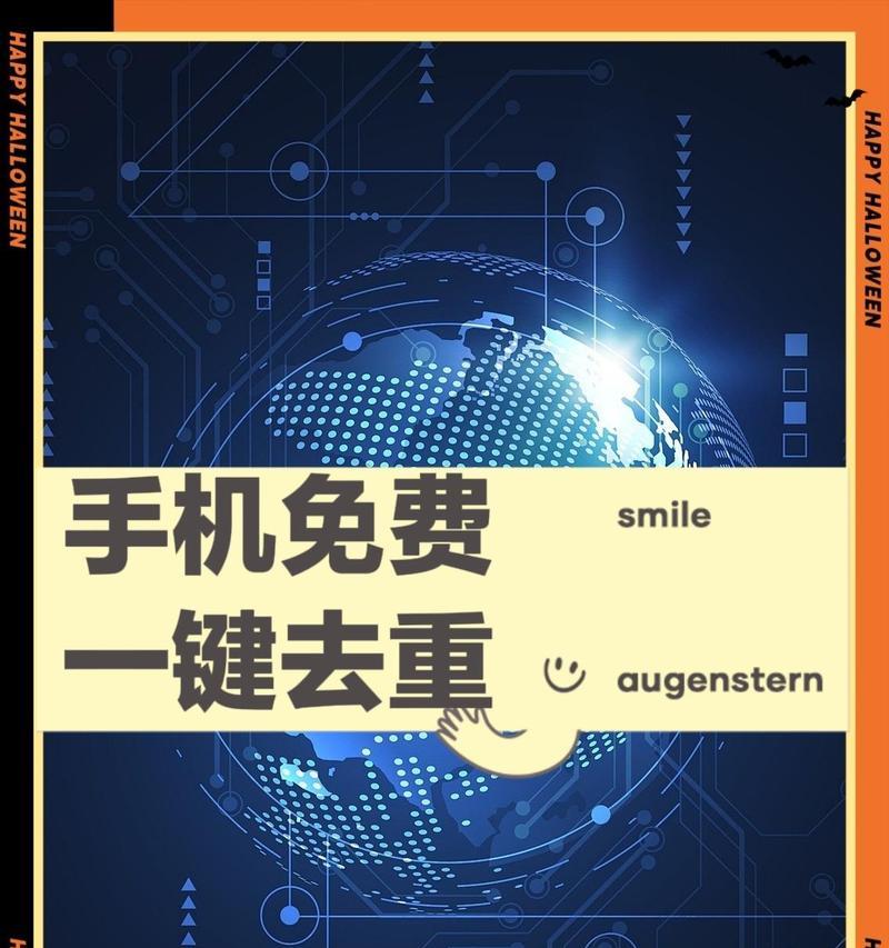 抖音短剧电脑剪辑原创方法是什么？