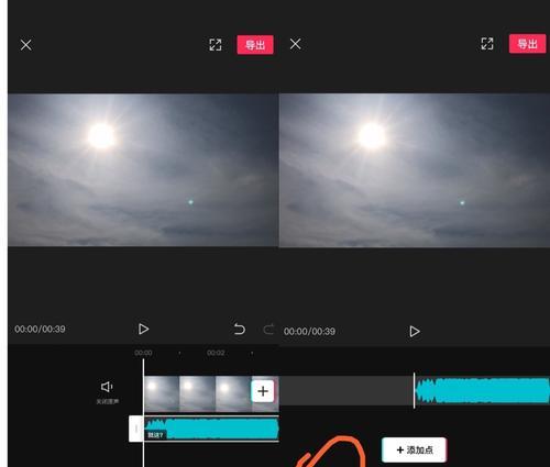 抖音视频剪辑技巧有哪些？如何快速上手抖音视频编辑？