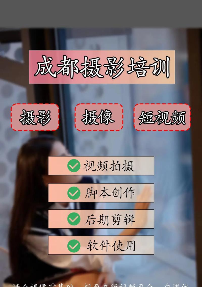 抖音视频剪辑技巧有哪些？如何快速上手抖音视频编辑？
