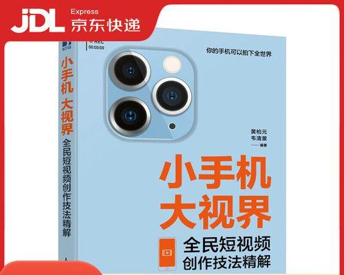 小红书公众号剪辑怎么做？视频编辑的步骤和技巧是什么？