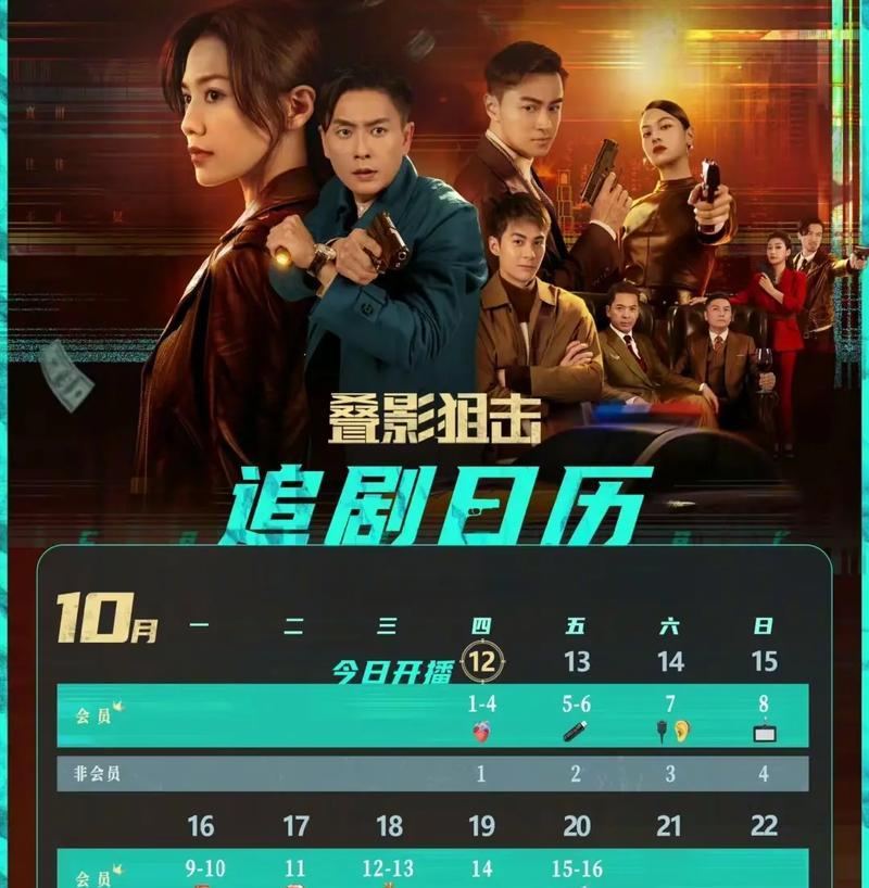 抖音叠影音乐怎么剪辑？剪辑技巧和步骤是什么？