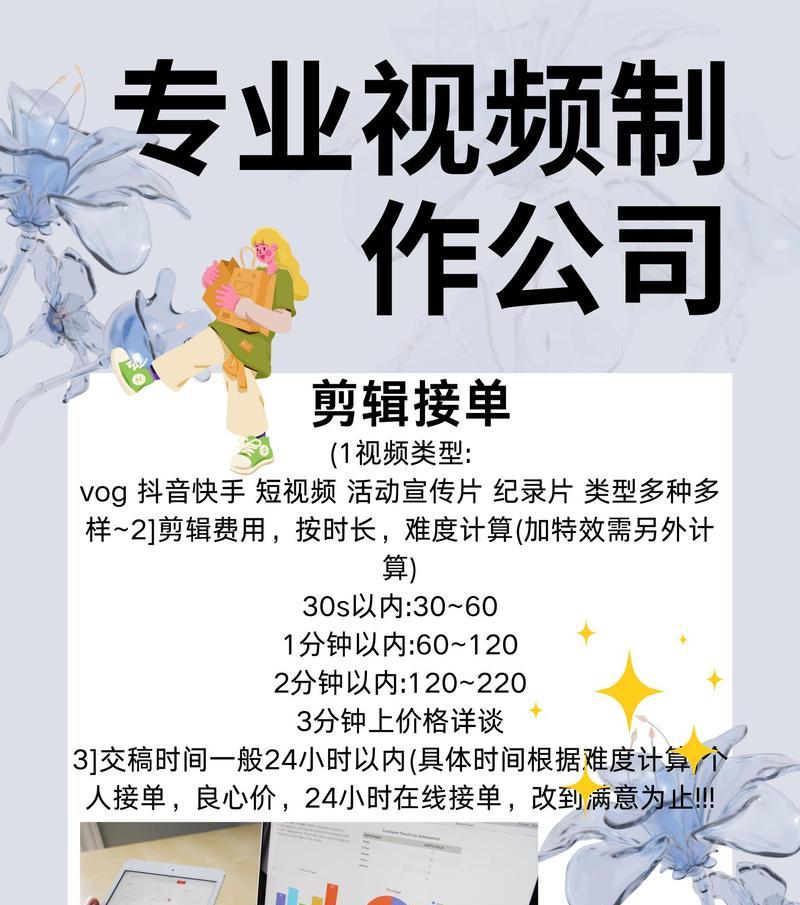 抖音口播节奏剪辑教程怎么弄？视频剪辑新手入门指南？