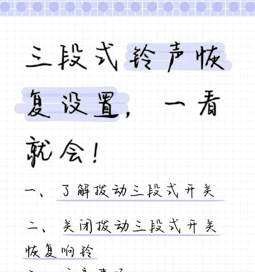 抖音铃声剪辑教程？如何快速编辑下载的音频？