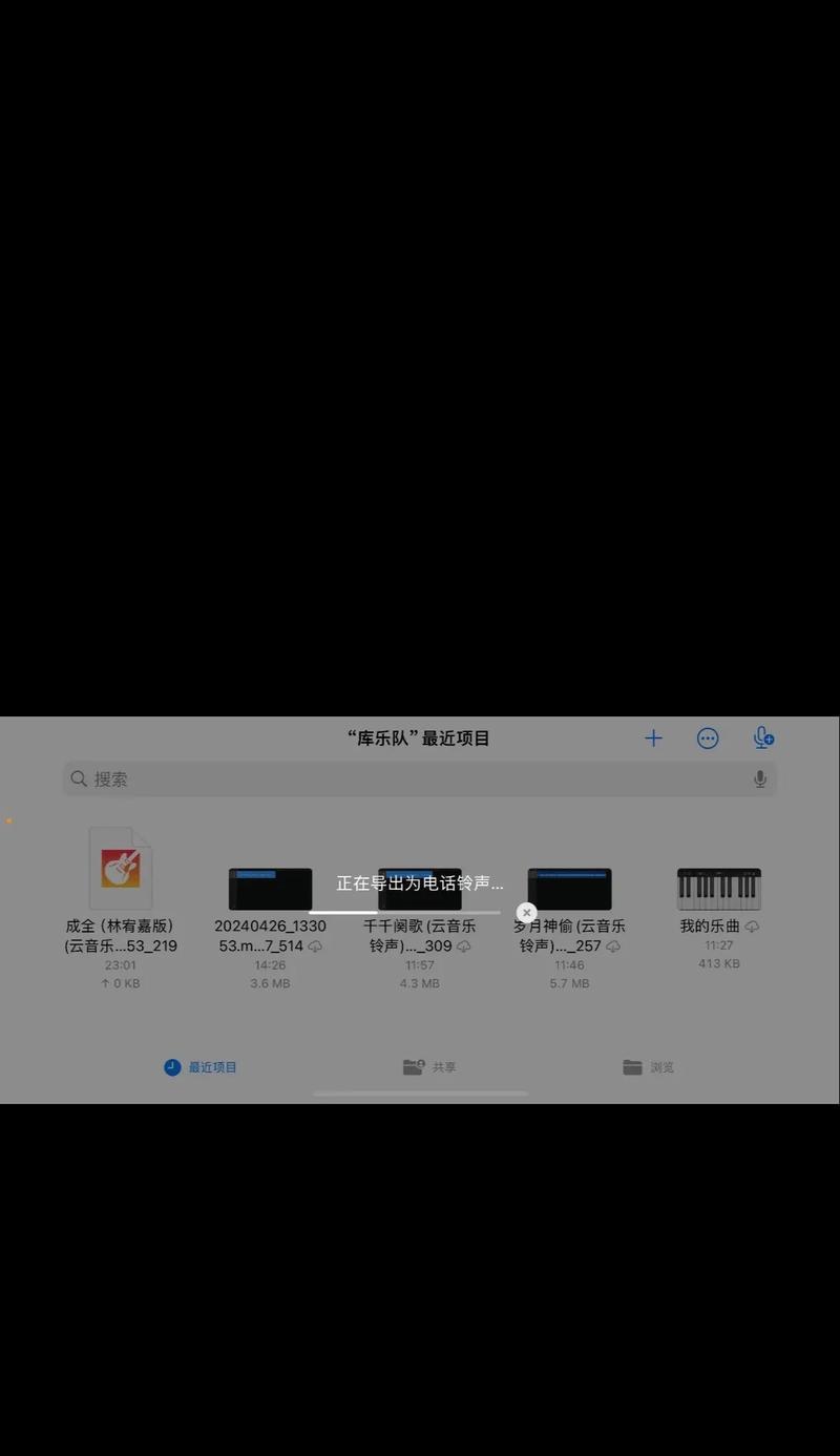 抖音铃声剪辑教程？如何快速编辑下载的音频？