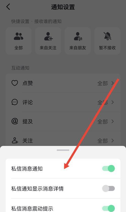 抖音铃声剪辑教程？如何快速编辑下载的音频？