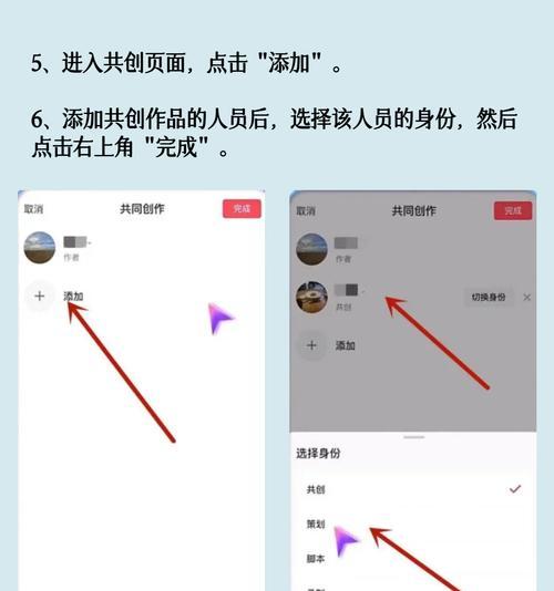 抖音视频剪辑功能怎么用？如何在抖音上进行视频剪辑？