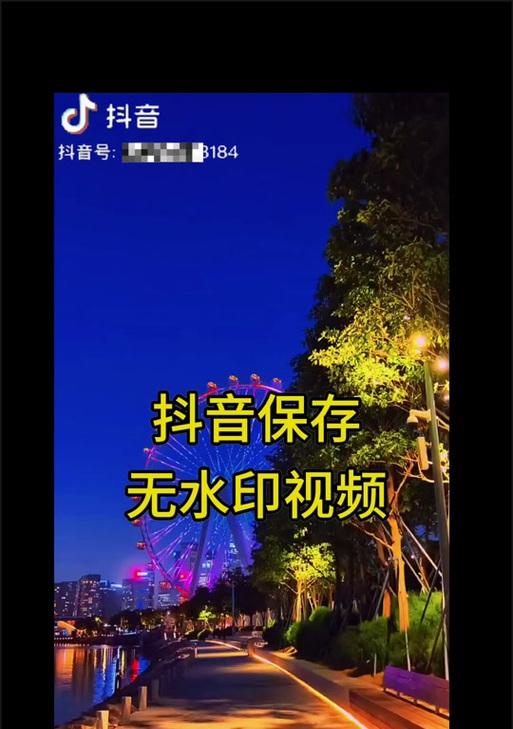 抖音歌曲剪辑技巧：如何快速剪辑歌曲的开头部分？