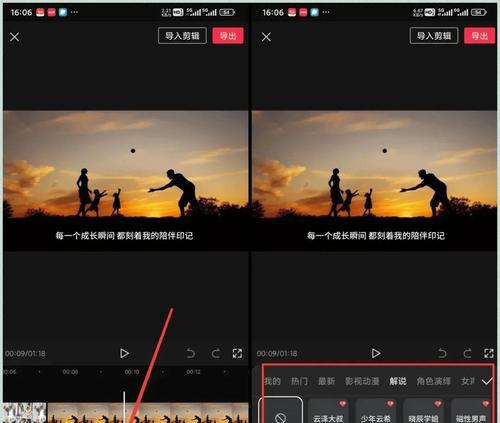 小红书都用什么剪辑软件？如何选择合适的视频编辑工具？