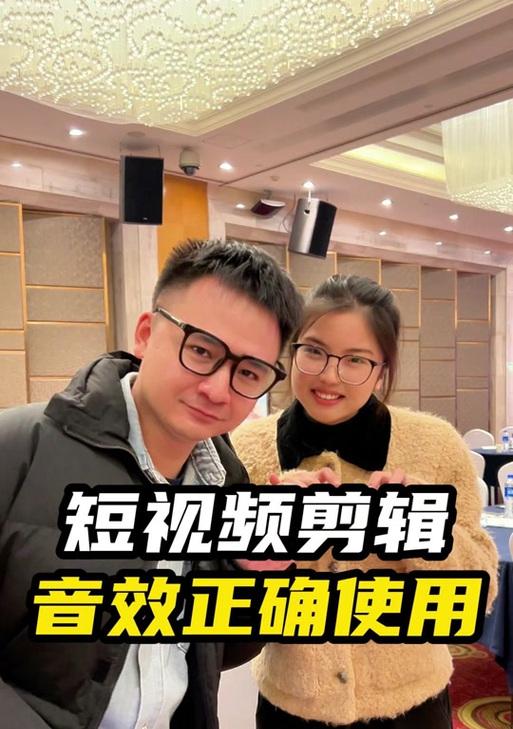 剪辑剧情的音效如何上传至抖音？操作步骤是什么？