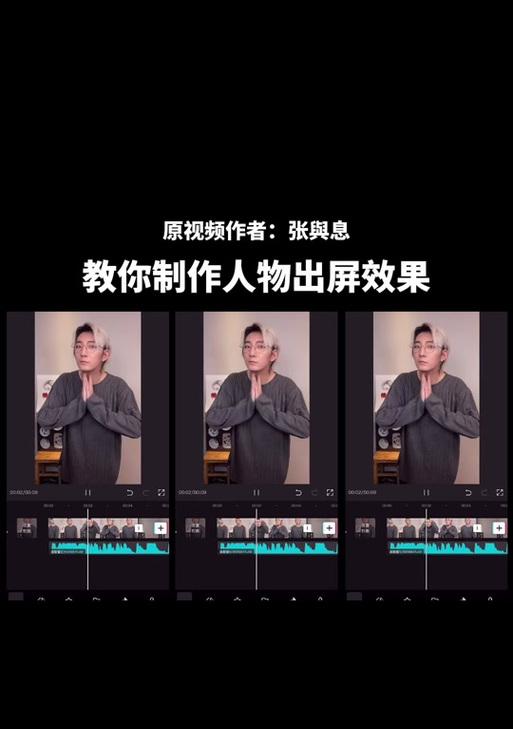 人物抖音剪辑如何达到高清美丽效果？