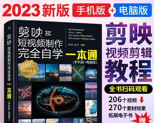 抖音图书剪辑怎么做的啊？视频编辑技巧有哪些？