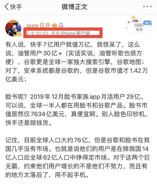 快手剪辑的想法怎么写？如何创作出吸引人的视频内容？