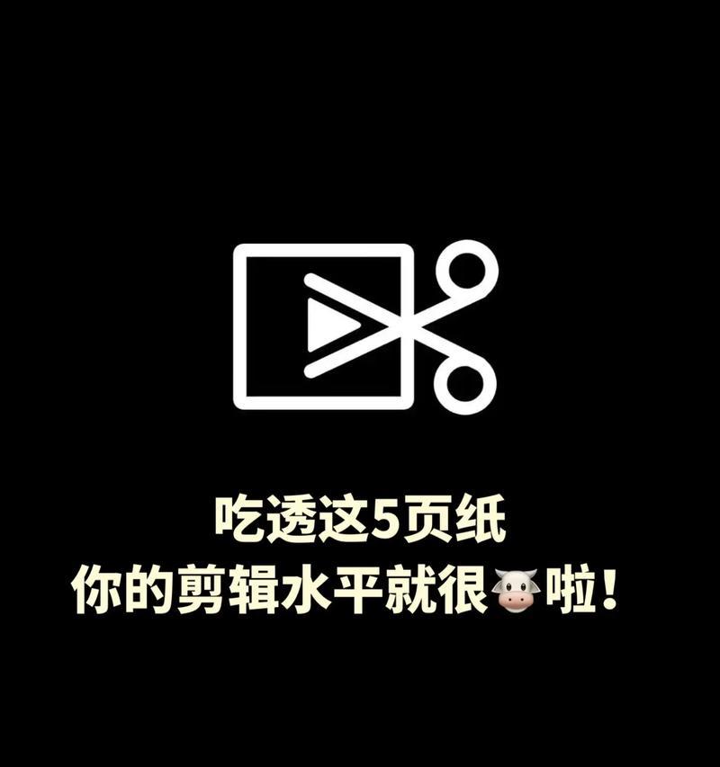 抖音橘子爱剪辑如何通过视频赚钱？赚钱方法有哪些？